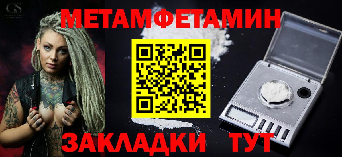 Amphetamine  АМФЕТАМИН  Вход с VPN  Баксан  Amphetamine VHQ 