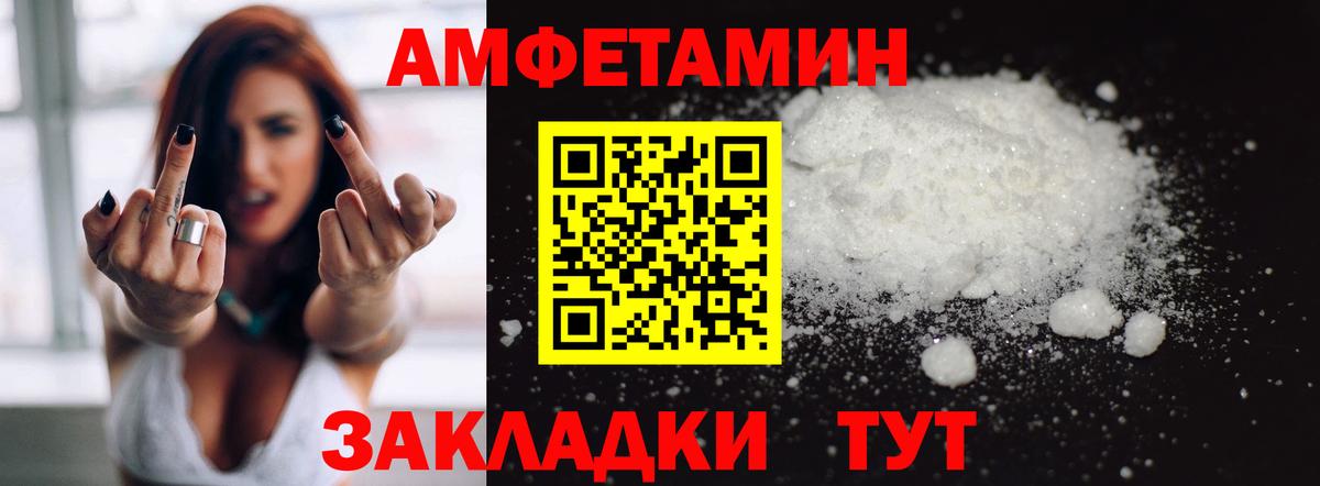 Amphetamine  Баксан  АМФ 98% 