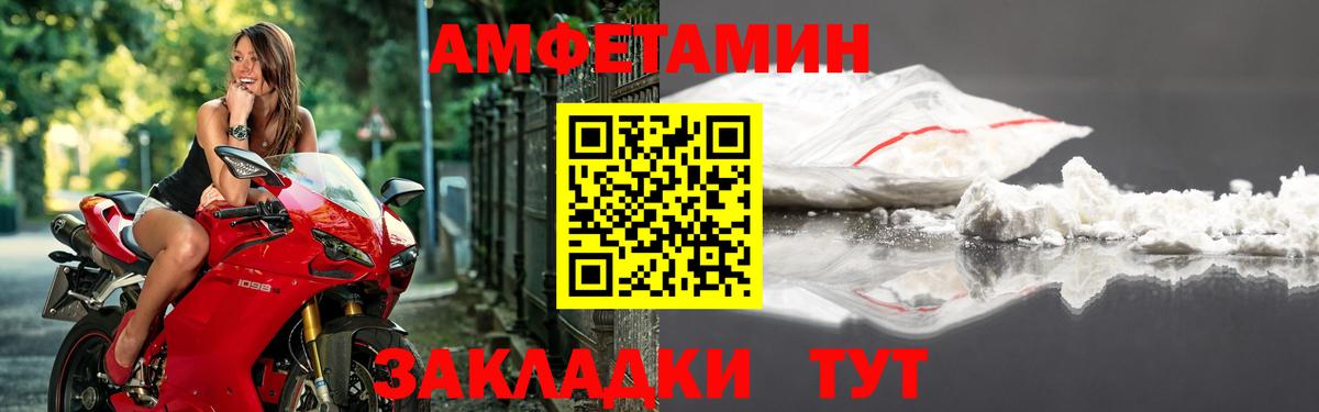 АМФ Premium Баксан
