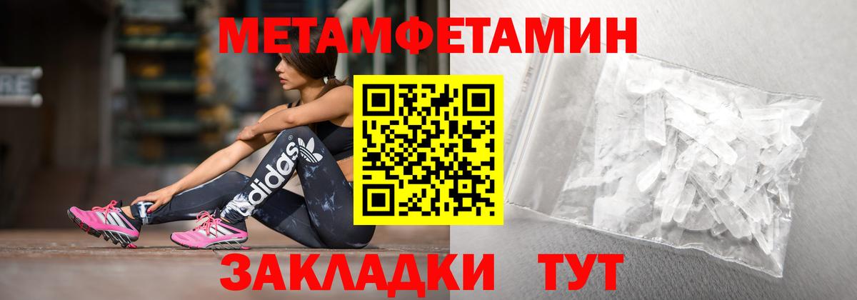 Amphetamine VHQ Баксан