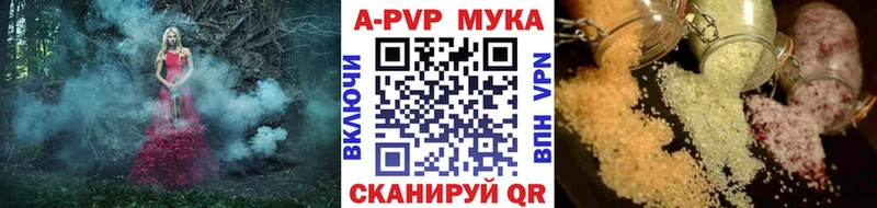 A-PVP крисы CK  сколько стоит  блэк спрут онион  это формула  Баксан 