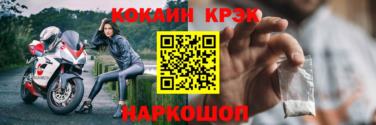 COCAIN 99%  Кокаин  Баксан  Кокаин 98% 
