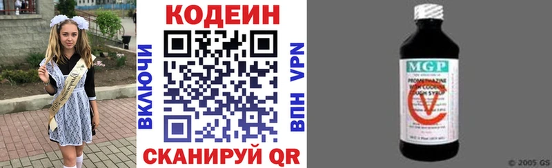 Codein Purple Drank  ссылка на мегу ONION  Баксан 