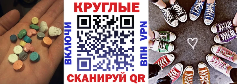 закладки  Баксан  Экстази диски 