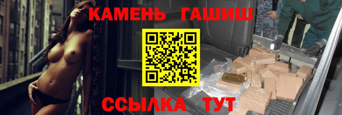 ГАШИШ VHQ Баксан