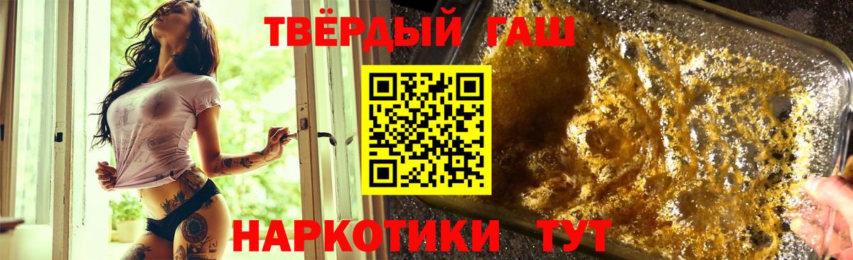 Гашиш 40% ТГК Баксан