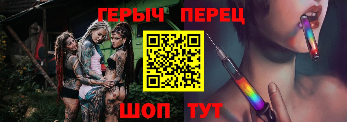 ГЕРОИН Heroin Баксан