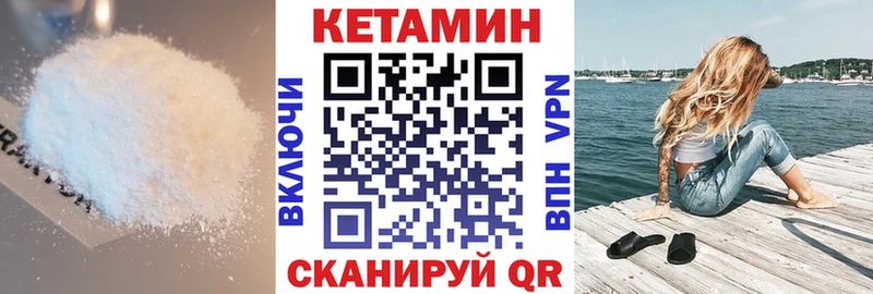 МЕГА tor  купить   Баксан  Кетамин VHQ 