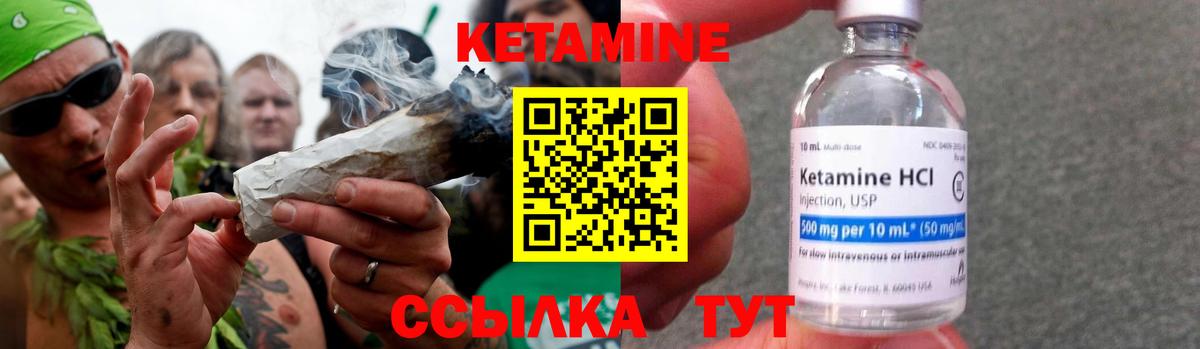 сайты даркнета какой сайт  Баксан  КЕТАМИН ketamine 