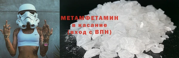 эйфоретик Пересвет
