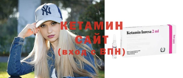 марки nbome Пестово