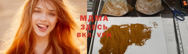 марки nbome Пестово