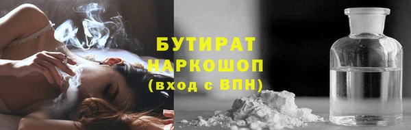 первитин Переславль-Залесский