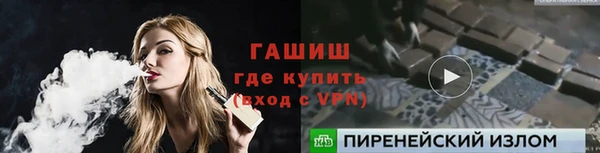 кристаллы Осинники