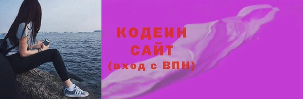 марки nbome Пестово