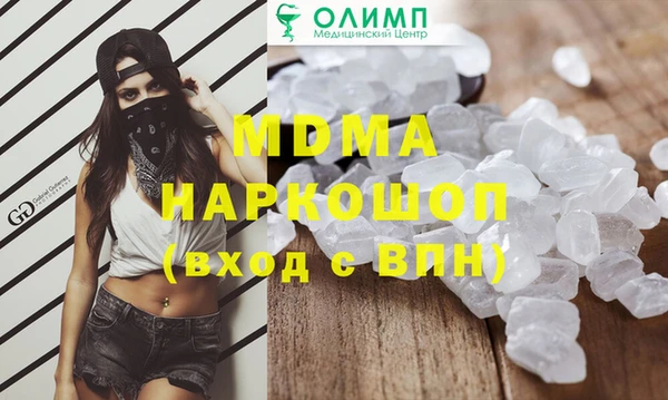 первитин Переславль-Залесский