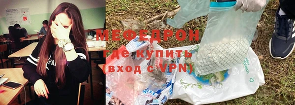 первитин Переславль-Залесский