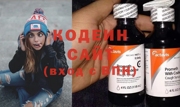 соль ск Осташков
