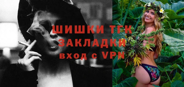марки nbome Пестово