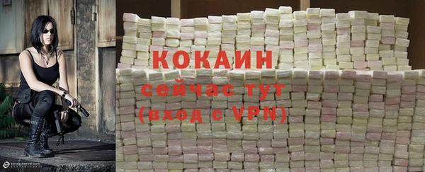 марки nbome Пестово
