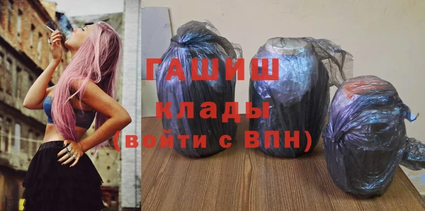 ALPHA-PVP Весьегонск