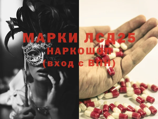 первитин Переславль-Залесский
