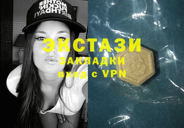 первитин Переславль-Залесский