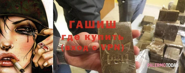 марки nbome Пестово