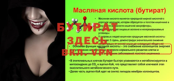 mix Видное