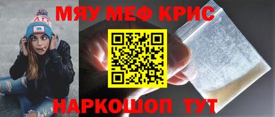 дживик Апшеронск