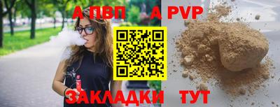 бошки Азнакаево