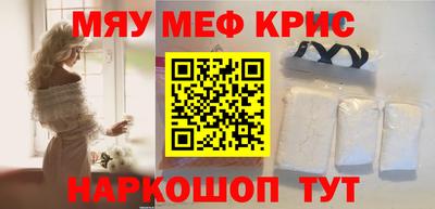 мет Апрелевка