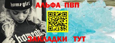 соль курить ск Аргун