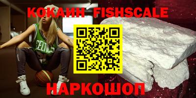 дживик Апшеронск