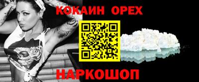 бутик Апшеронск