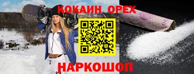 бутик Апшеронск