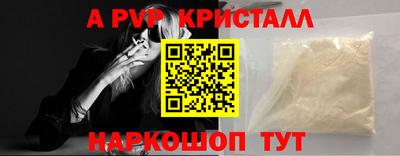 мет Апрелевка