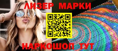 бутик Апшеронск