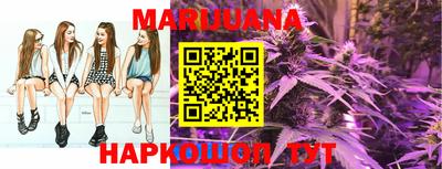 соль курить ск Аргун