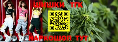 соль курить ск Аргун