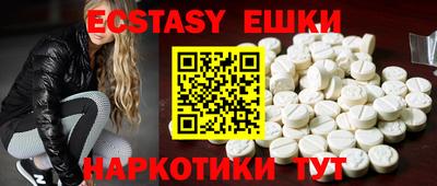 ешки Аргун