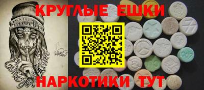 бутик Апшеронск