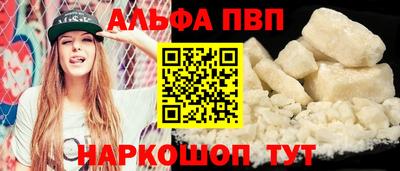 дживик Апшеронск