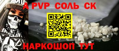 бутик Апшеронск
