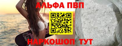 соль курить ск Аргун