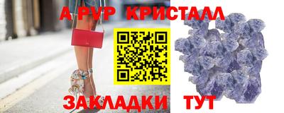 бутик Апшеронск