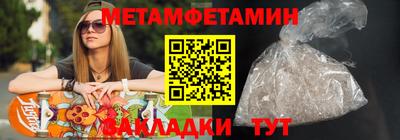 бутик Апшеронск