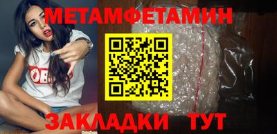 бутик Апшеронск