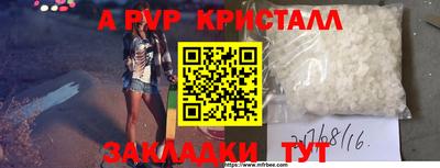 бутик Апшеронск