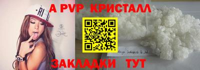 мет Апрелевка